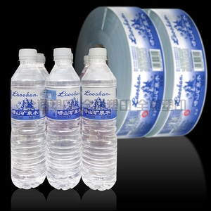 Packaging Material